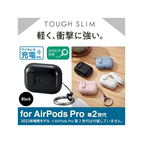 ELECOM（エレコム） 【お取り寄せ】エレコム AirPods Pro 第2世代用 