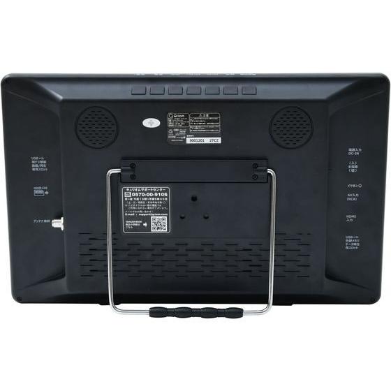 お取り寄せ】YAMAZEN ポータブルテレビ 14インチ KORS-PTV14(B)