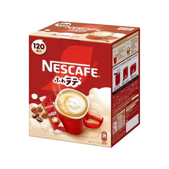 Nestle（ネスレ） ネスカフェ ふわラテ 120本 カフェオレ スティック