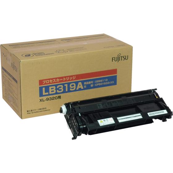 汎用品 2本セット】 FUJITSU／富士通 LB317B プロセスカートリッジ 大 