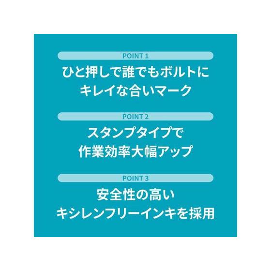 シヤチハタ ボルトラインフレックス 本体 XBL-F 吸取 スタンプ雑貨