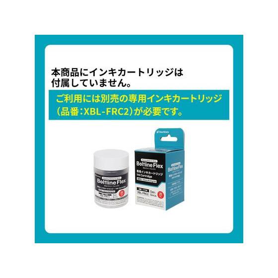 コードネームF 専用 シヤチハタ ボルトラインフレックス 本体 XBL-F 吸取 スタンプ雑貨