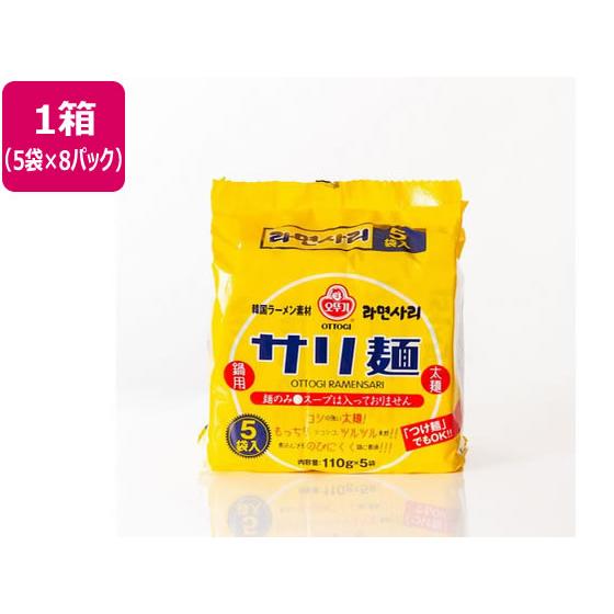 オンガネジャパン サリ麺 5食×8パック OT-IN-002 | オンガネジャパン