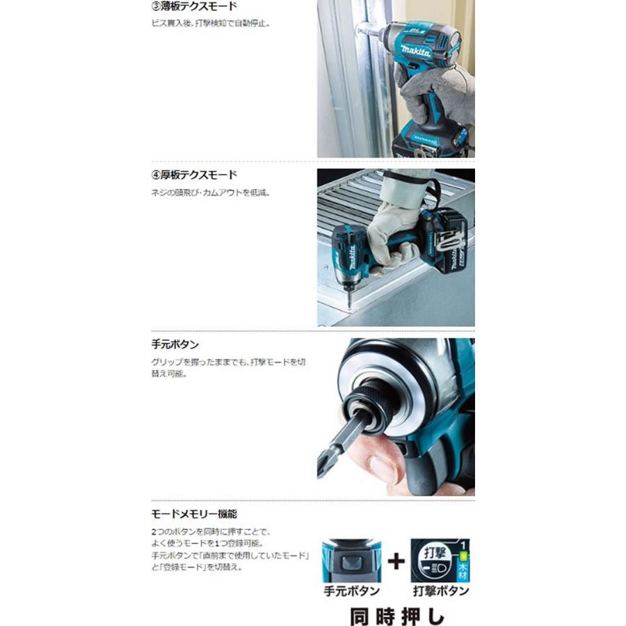 マキタ（makita） 【お取り寄せ】マキタ 充電式インパクトドライバー 
