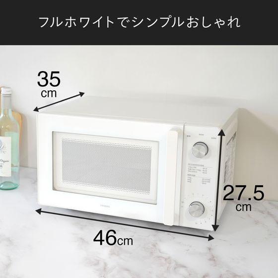 ツインバード（TWINBIRD） フラット電子レンジ 20L DR-LD20W
