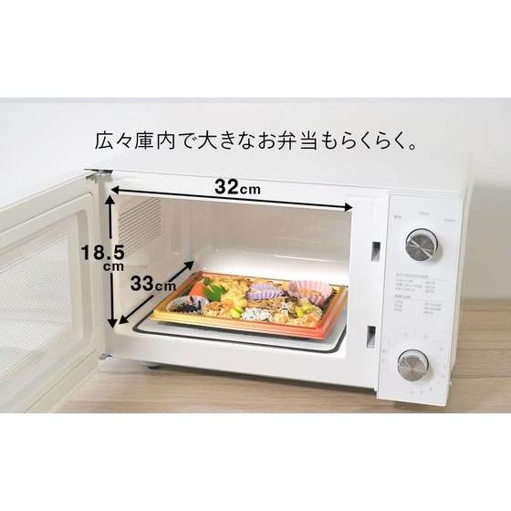 ツインバード フラット電子レンジ 20L DR-LD20W あたため専用電子 