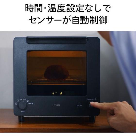 ツインバード 匠ブランジェトースター ブラック TS-D486B オーブン 