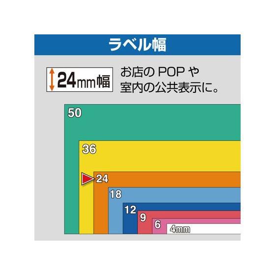 キングジム PRO用テープマットラベル 24mm 透明 黒文字 SB24T  テープ 透明 ＴＲ用 キングジム ラベルプリンタ｜jetprice｜04