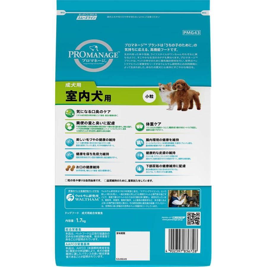 マースジャパン プロマネージ成犬用減量したい犬用室内犬用小粒