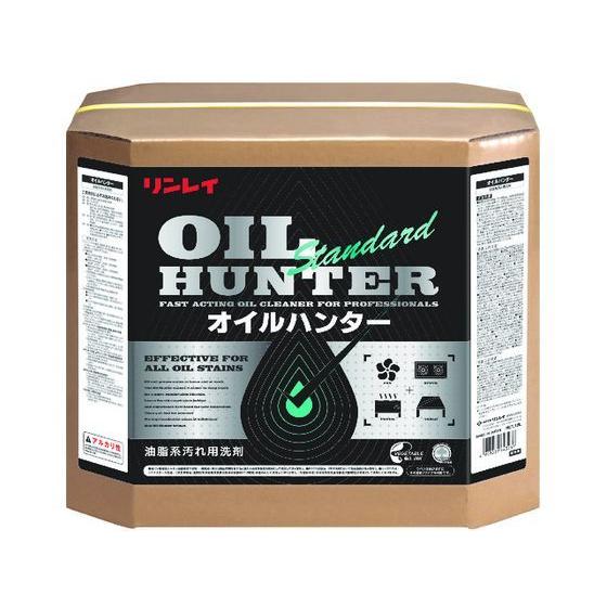 【お取り寄せ】リンレイ 油脂汚れ用洗剤 オイルハンター スタンダード18L RECOBO 強力洗浄用 衣料用洗剤 洗剤 清掃