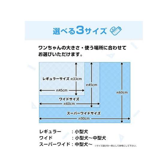 【お取り寄せ】コスパがいい薄型シーツ スーパーワイド 200枚  トイレシート 犬用 ドッグ ペット｜jetprice｜05