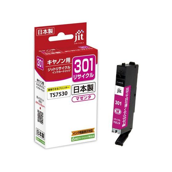 キヤノン（Canon） 【お取り寄せ】ジット BCI-301M マゼンタ