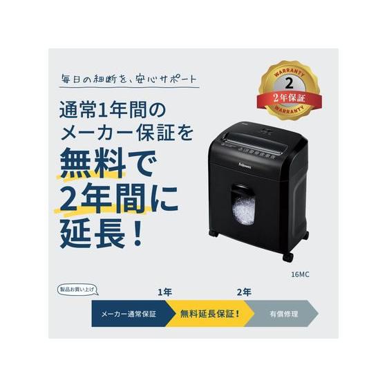 フェローズ デスクサイドシュレッダー 16MC マイクロカット 13L FE