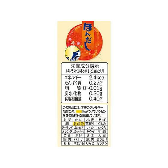 味の素 ほんだし 小袋袋入 B Jetprice 通販 コクボ物流味の素 ほんだし 小袋 3g 16袋入 2ケース Daviesrocha Com Br