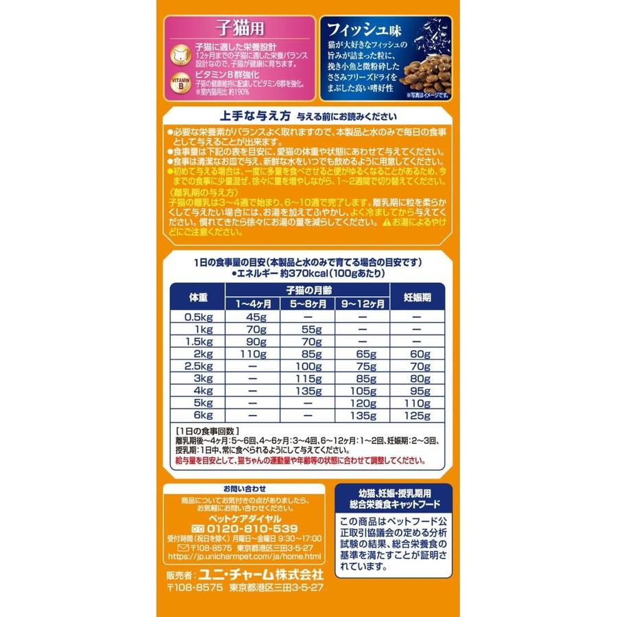 unicharm（ユニチャーム） 【お取り寄せ】ユニ・チャーム AllWell 健康