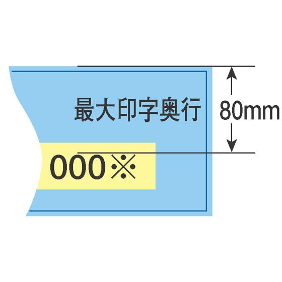 SALE／57%OFF】【SALE／57%OFF】マックス 電子チェックライター EC-510