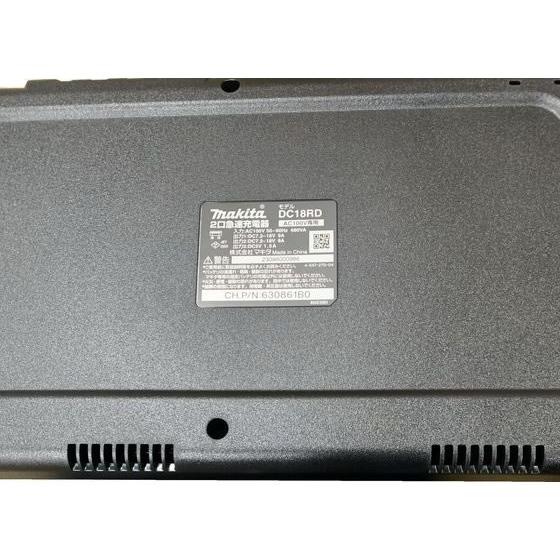 マキタ（makita） 【お取り寄せ】マキタ 急速充電器 7.2V〜18V 2口 