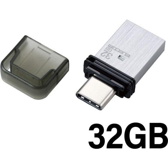 【お取り寄せ】エレコム USBメモリ Type-C A 32GB MF-CAU32032GSV｜jetprice｜02