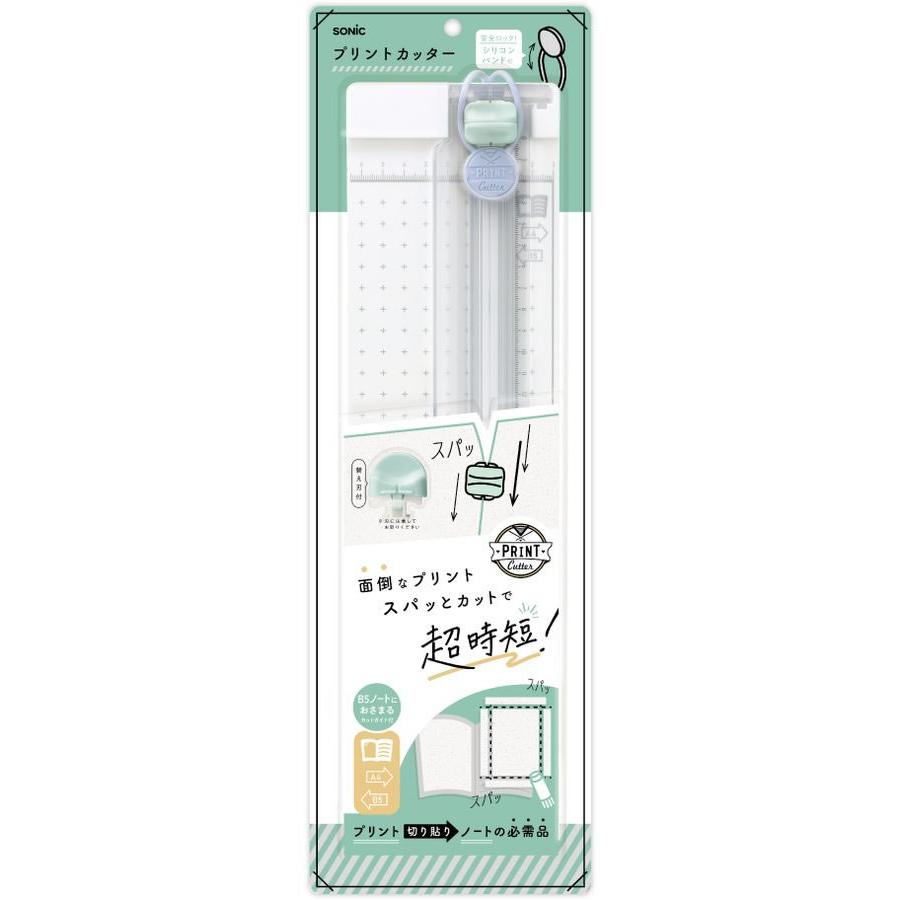 ソニック プリントカッター A4タテ対応 ホワイト SP-8467-W 特殊
