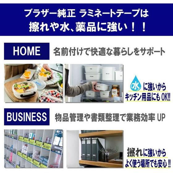 ブラザー ラベルテープ36mm黄色 黒文字 5個入り TZe-661V 黄 イエロー ピータッチテープ ブラザー ピータッチ 事務機器_3