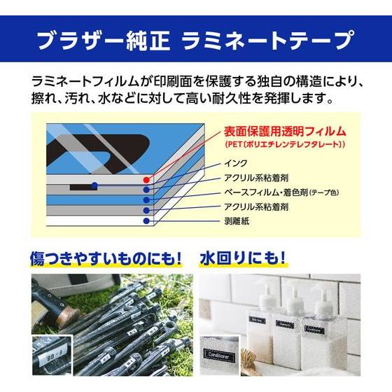 ブラザー ラベルテープ36mm黄色 黒文字 5個入り TZe-661V 黄 イエロー ピータッチテープ ブラザー ピータッチ 事務機器_4