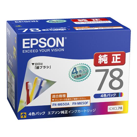 エプソン インクカートリッジ4色パック IC4CL78 エプソン EPSON 