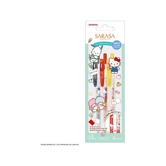 ゼブラ サラサクリップ0.5限定 サンリオキャラクターズ 3色