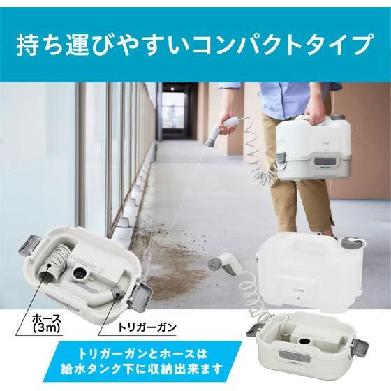 IRIS OHYAMA（アイリスオーヤマ） 充電式ポータブルウォッシャー