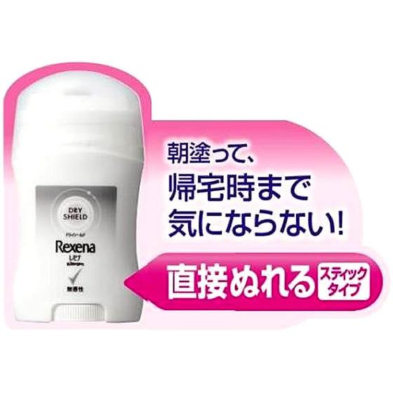 ユニリーバ レセナ ドライシールドパウダースティック 無香性 20g  制汗剤 デオドラント エチケットケア スキンケア｜jetprice｜03