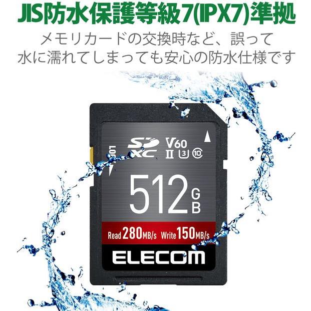ELECOM（エレコム） 【お取り寄せ】エレコム SDカード 512GB 防水 MF 
