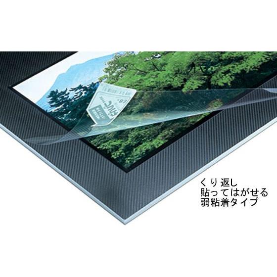 【お取り寄せ】プラチナ プレパネ 透明フィルム付き B3 10枚 APB3-B のり付きパネル スチレンボード ポップ 吊り下げ ＰＯＰ 掲示の画像