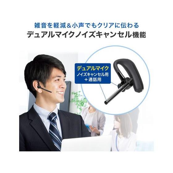 【お取り寄せ】サンワサプライ Bluetoothヘッドセット(デュアルマイク) MM-BTMH68BK｜jetprice｜06