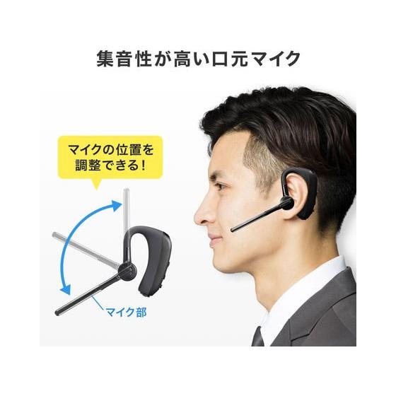 【お取り寄せ】サンワサプライ Bluetoothヘッドセット(デュアルマイク) MM-BTMH68BK｜jetprice｜07