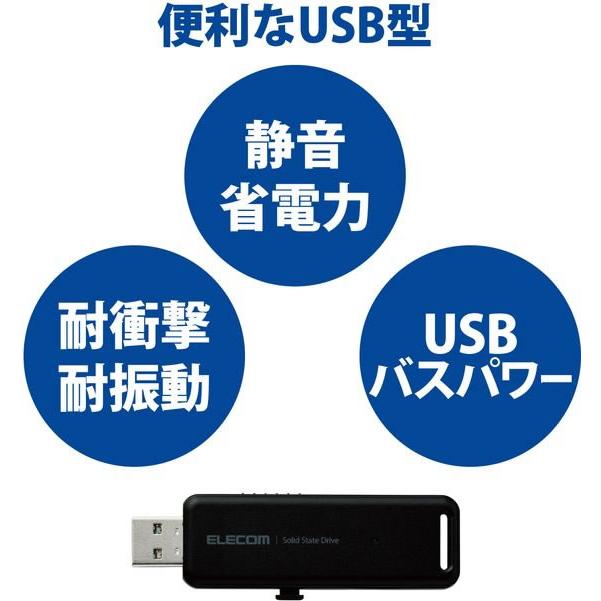 【お取り寄せ】エレコム 外付けSSD 1TB USB3.2 ブラック ESD-EMB1000GBK｜jetprice｜08