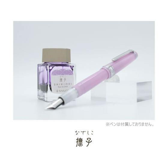 お取り寄せ】セーラー 万年筆用ボトルインク20ml 四季織 山水 撫子