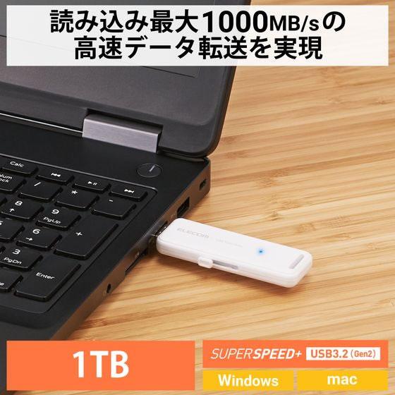 【お取り寄せ】エレコム 外付けSSD 1TB USB3.2 ホワイト ESD-EMB1000GWH ＳＳＤ 外付けドライブ ＵＳＢメモリ パソコン 家電の画像