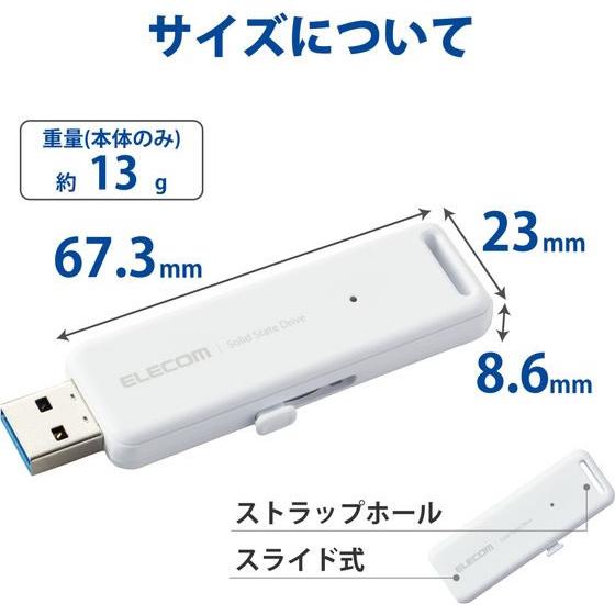 【お取り寄せ】エレコム 外付けSSD 1TB USB3.2 ホワイト ESD-EMB1000GWH ＳＳＤ 外付けドライブ ＵＳＢメモリ パソコン 家電の画像