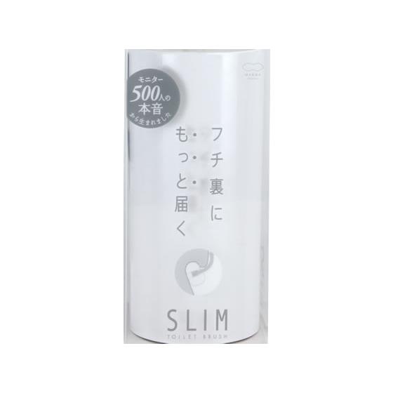 マーナ SLIM トイレブラシ ホワイト W201W tf8su2k marna】SLIM トイレブラシ(ホワイト): トイレ｜マーナ公式オンライン