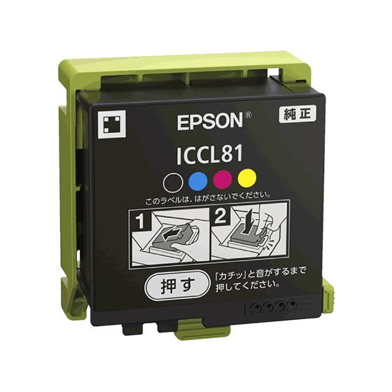 エプソン（EPSON） インクカートリッジ4色一体タイプ ICCL81