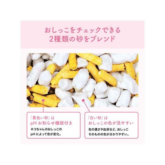 大王製紙 おしっこチェックできる 固まる紙のネコ砂 5L 10袋 猫砂 シート 猫 キャット用 ペット トイレタリーの画像