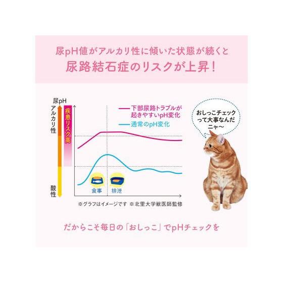 大王製紙 おしっこチェックできる 固まる紙のネコ砂 5L 10袋 猫砂 シート 猫 キャット用 ペット トイレタリーの画像