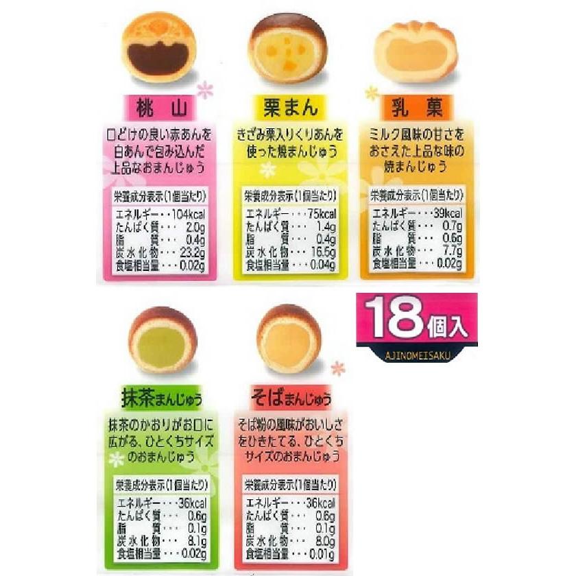 丸京製菓 味の銘作 和菓子 デザート菓子 お菓子 |  | 03