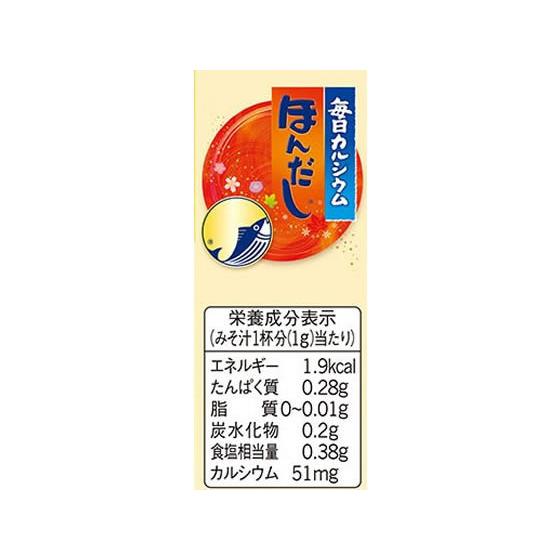 味の素 毎日カルシウム ほんだし 100g箱 B Jetprice 通販 Yahoo ショッピング
