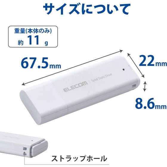 ELECOM（エレコム） 外付けSSD 1TB キャップ式 ホワイト ESD