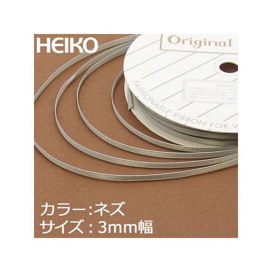 HEIKO（ヘイコー） 【お取り寄せ】ヘイコー シングルサテンリボン 3×20