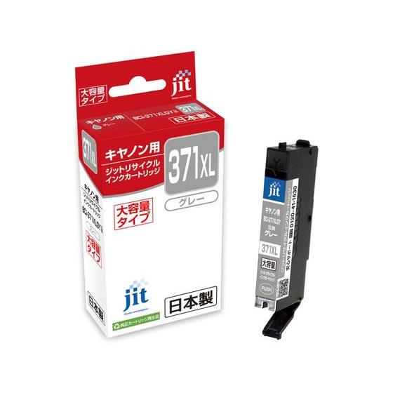 ジット 【お取り寄せ】ジット キヤノン BCI-371XLGY グレー リサイクル