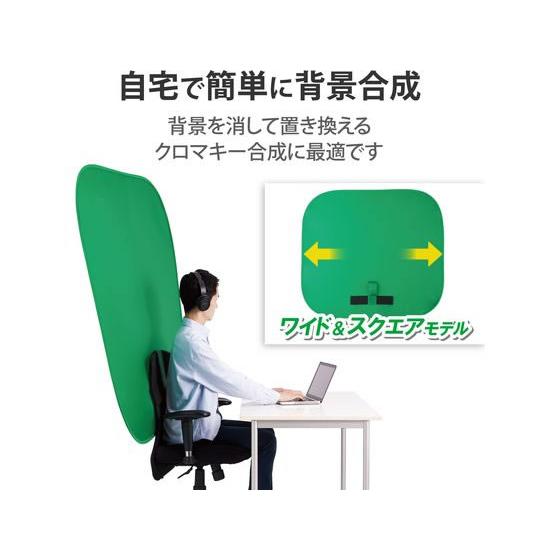 新到着 お取り寄せ エレコム グリーンバック 背景布 62cm 62cm クロマキー その他周辺機器 Www Falzaranosrl It