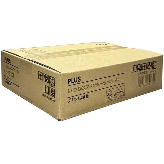 いつものラベル A4 20面 500枚/ME-511S/48-913 プラス 48-913ME-511S いつものラベル 【お取り寄せ】プラス A4 20面 500枚 ME-511S 48-913