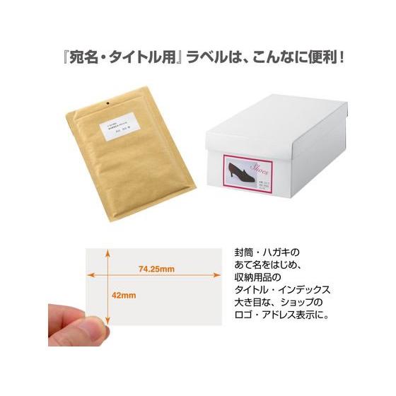 いつものラベル 【お取り寄せ】プラス A4 20面 500枚 ME-511S 48-913