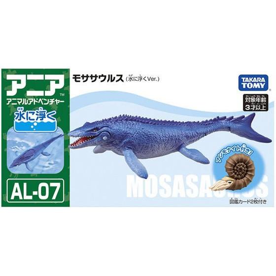 【お取り寄せ】タカラトミー アニア AL-07 モササウルス(水に浮く)｜jetprice｜08